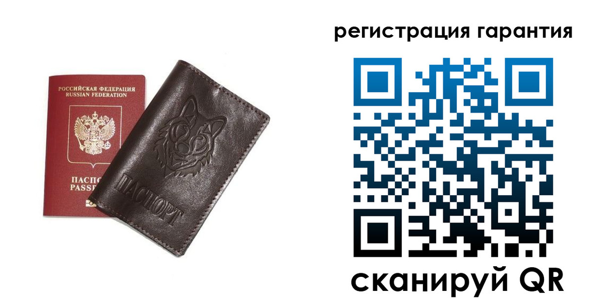 временная прописка в Краснокаменске